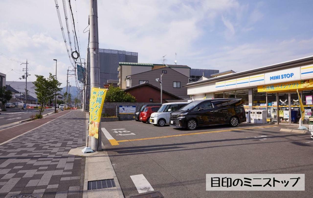 Guesthouse Kyoto Arashiyama Exterior photo