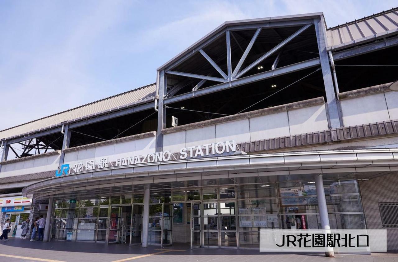 Guesthouse Kyoto Arashiyama Exterior photo